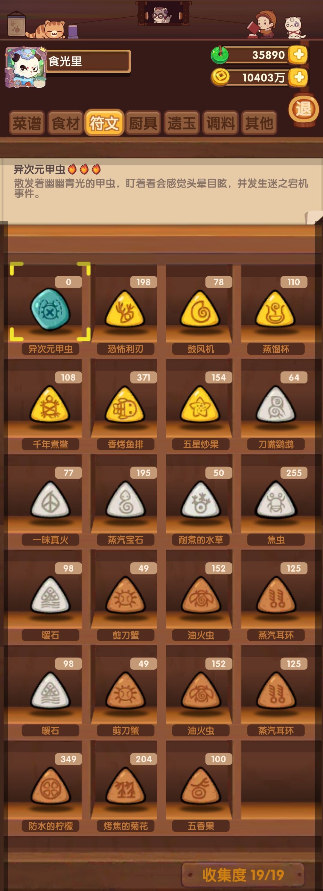 高级池 2