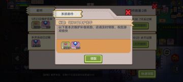 确实是100啊论坛怎么都说只发了10钻