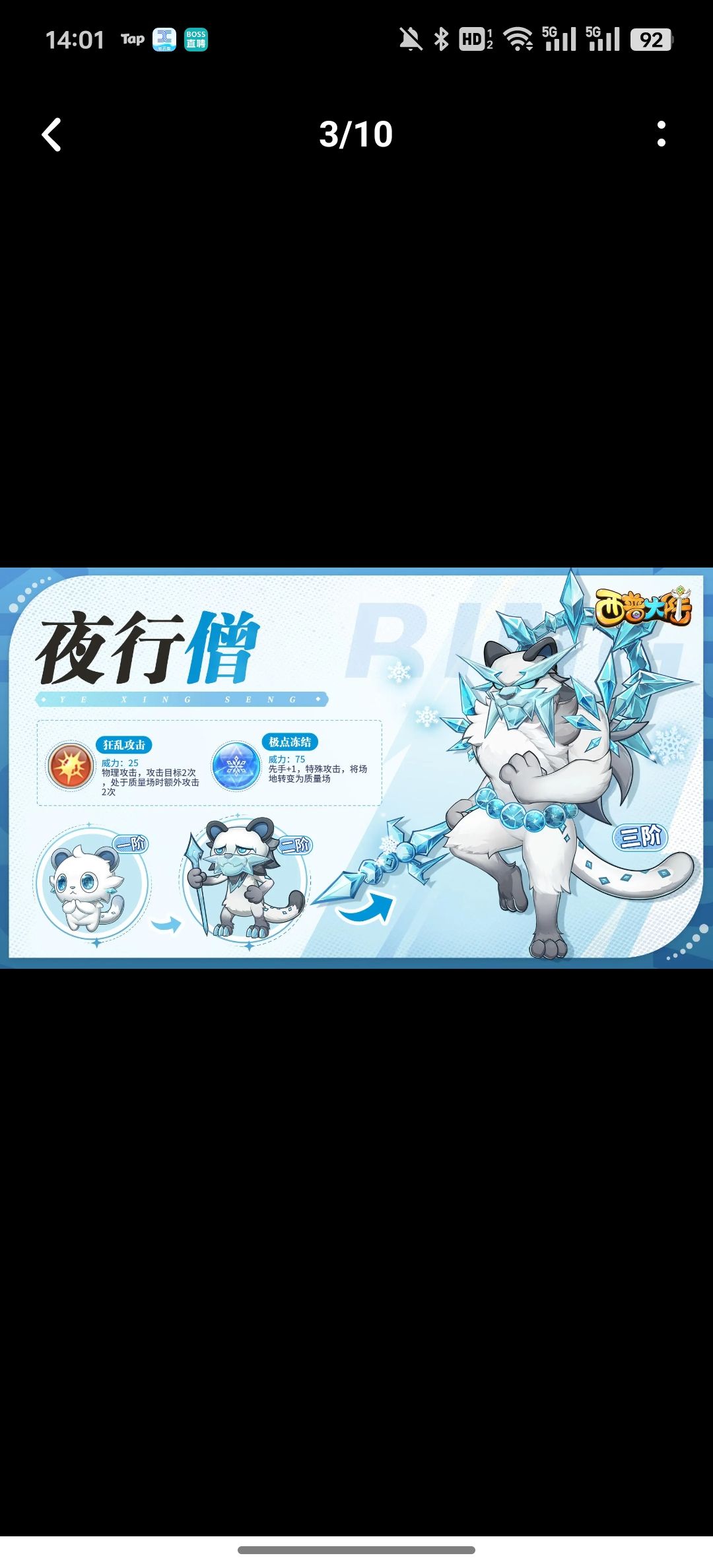 爆料是19个小时前出的，技能是今天刚改的 2