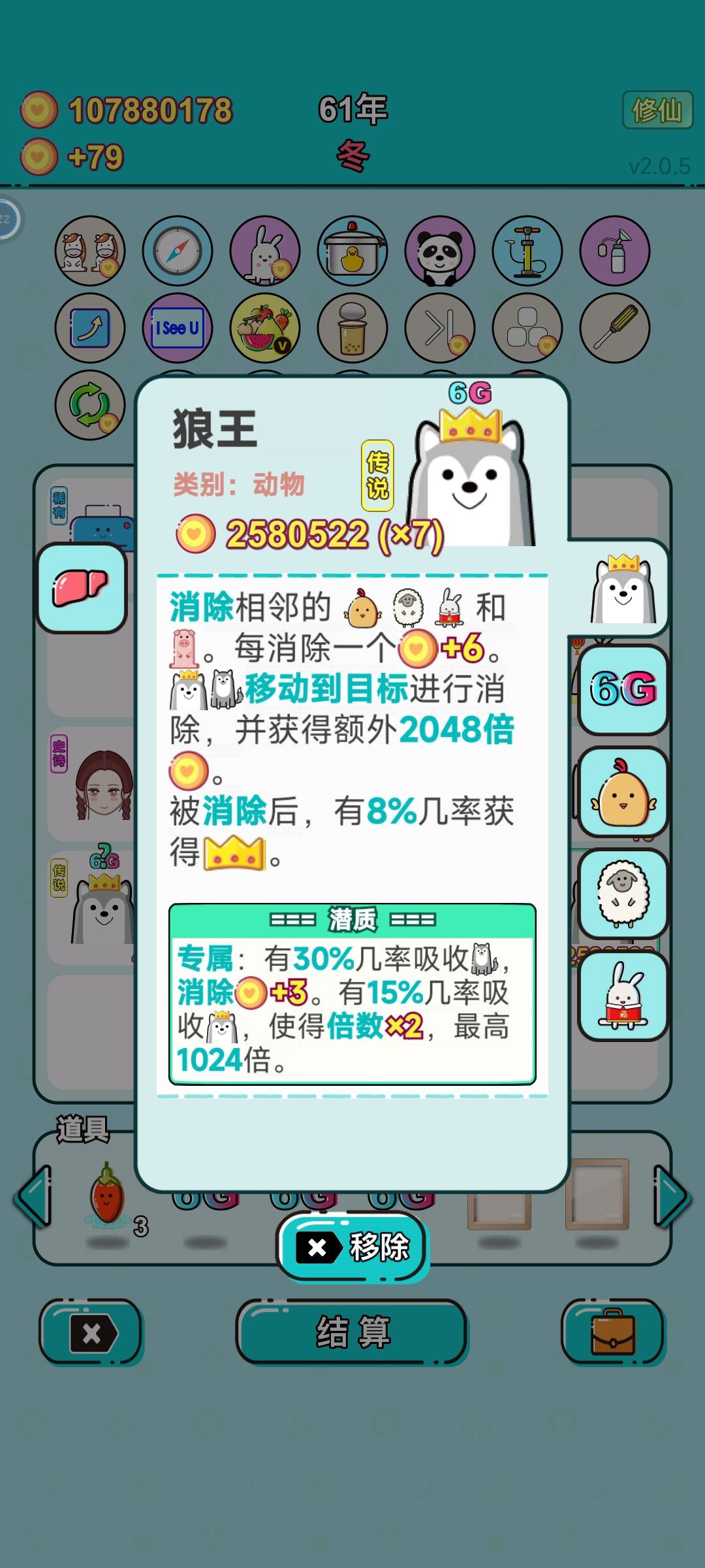 我的打工回顾 3