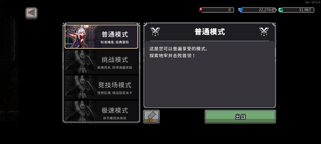更个新怎么把我进度清空了 1