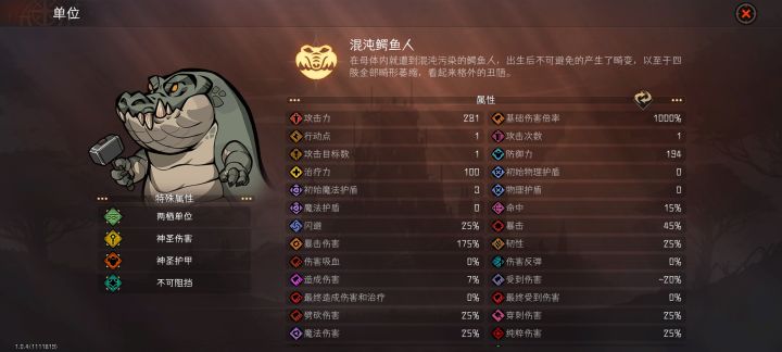 小鳄鱼可爱捏,小短腿但是1000%倍率么么哒截图