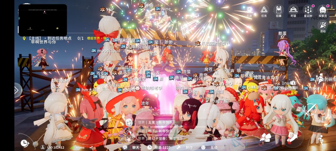 新年快乐喵 2