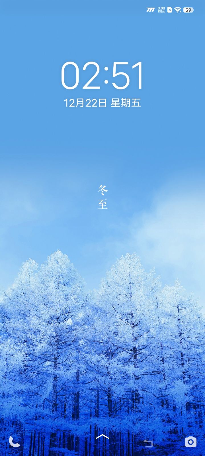 一个新兴富翁的诞生:截图