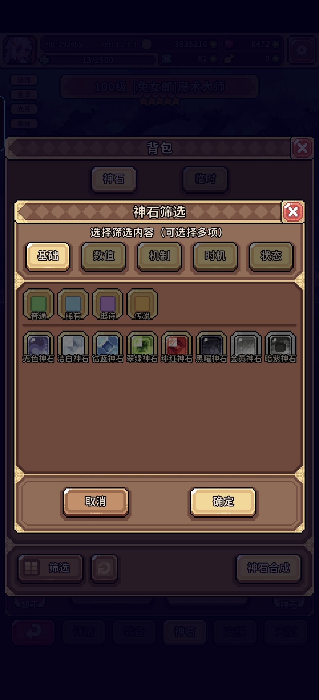 最后这两种什么意思 1