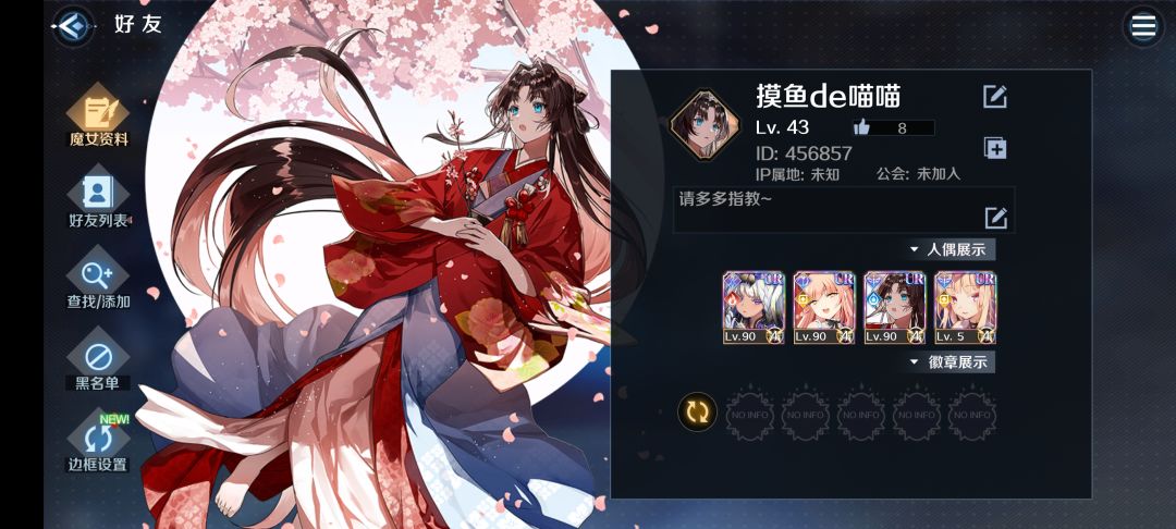 太美丽了🤤 2