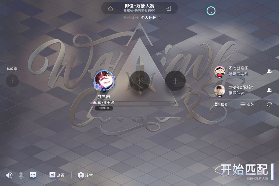 想找两个固定搭子 1