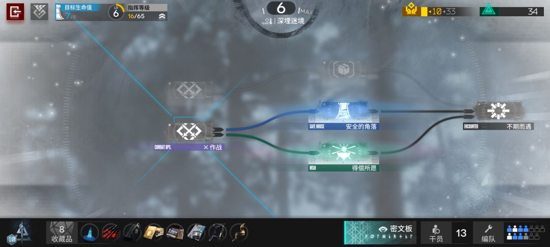 这树洞过分了啊 2