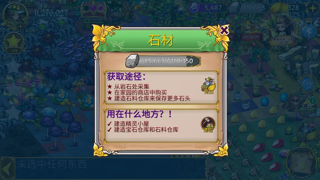 终于把石头仓储顶到十万了 2