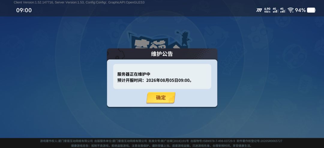 。 1