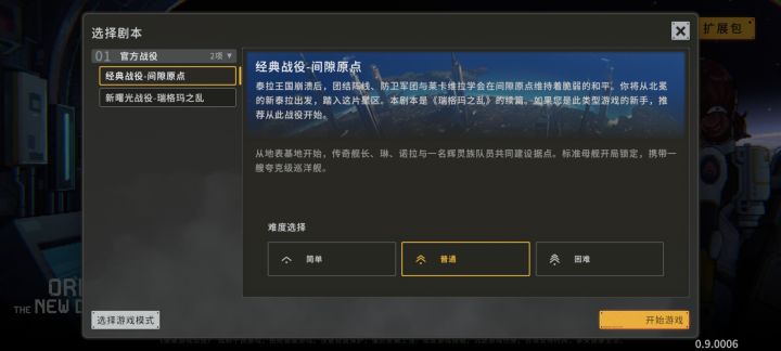 水母怎么获得啊,卡任务了截图