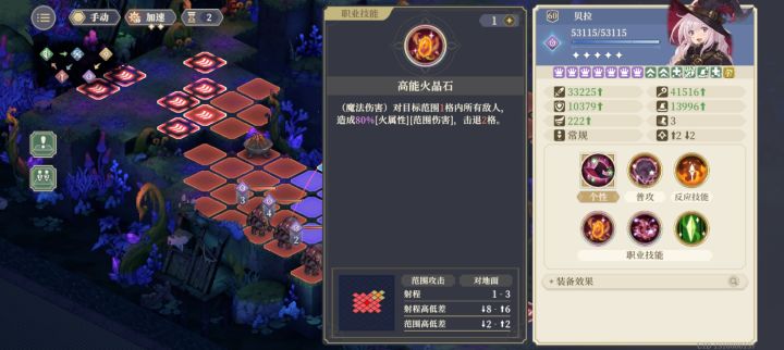 求教截图