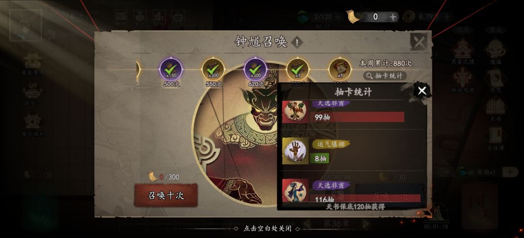 没意思,全保底 1