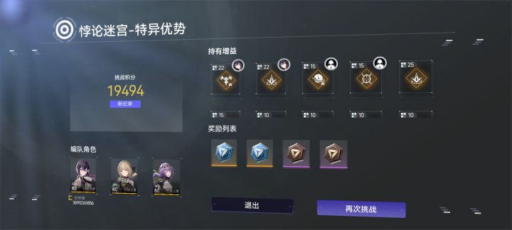 仙之巅,傲世间,有我龙天帝才有天截图