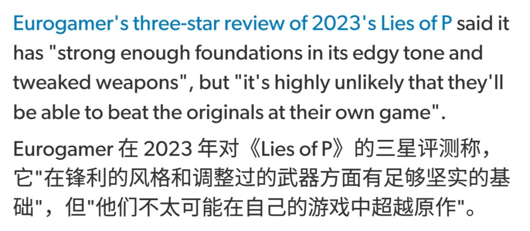 匹诺曹续作商标曝光,绿野仙踪要来了?! 4