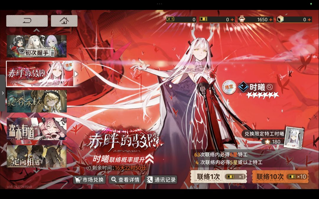 时曦怎么配队啊。。 2