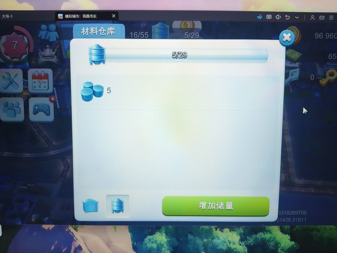 升级仓库每个设备还不一样的吗 2