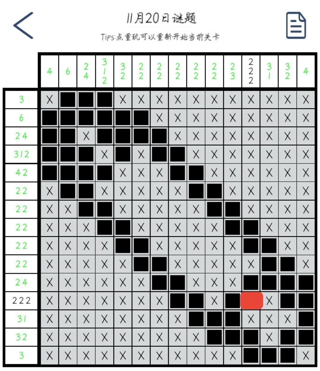 动态图片 3