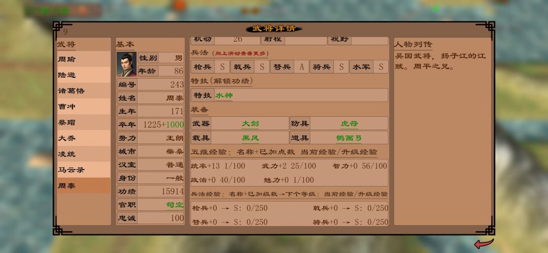 有BUG 2