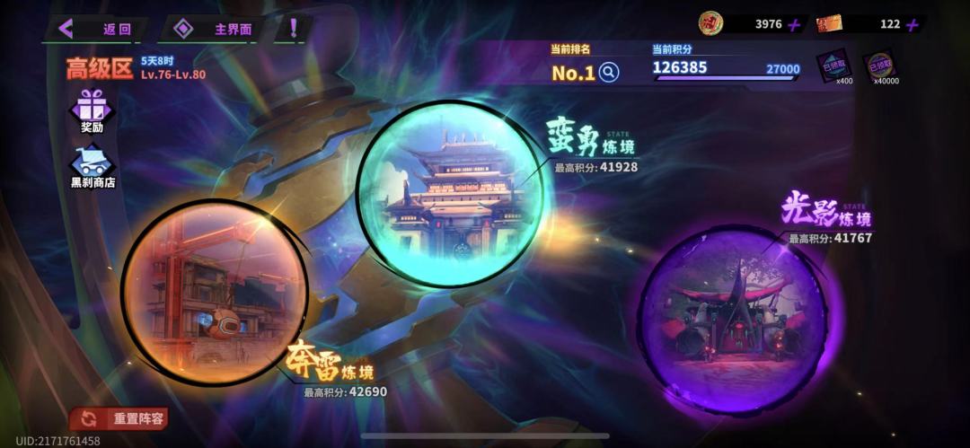 竹叶吟作诗公会收G61~70 2