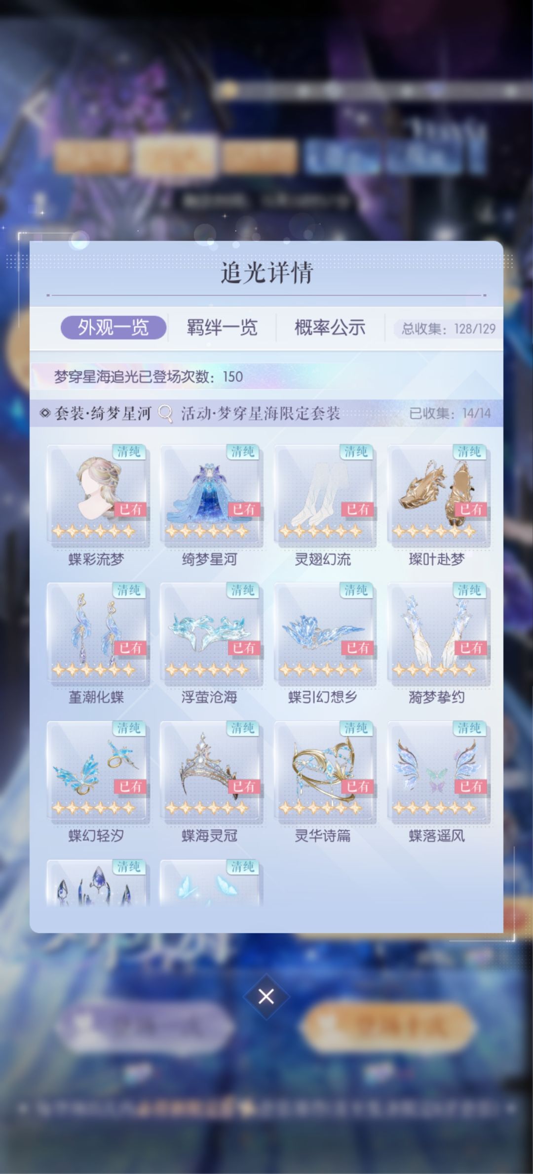 什么实力我就不多说了！ 12