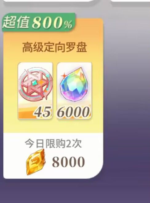 为什么氪佬会有自选 3