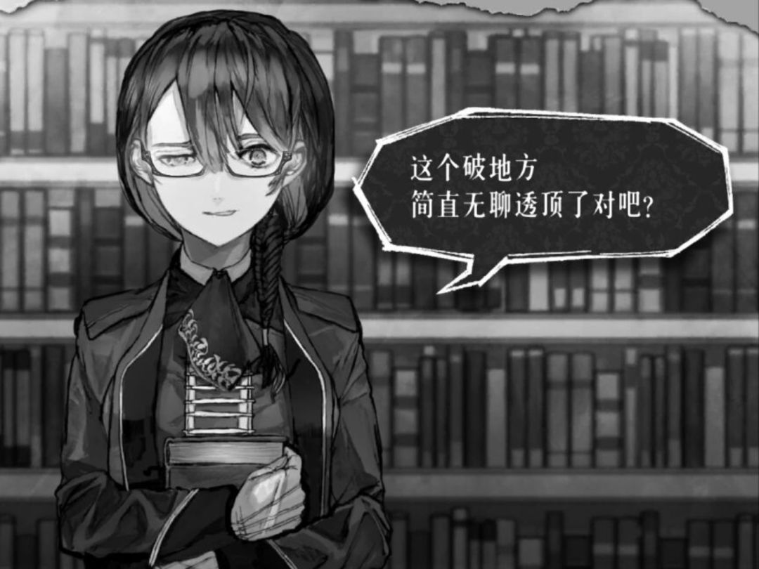 画了可爱的es 3