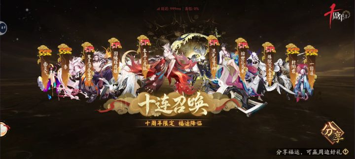 新手开局怎么样?加sp龙截图