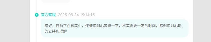 我用最简洁最清楚最明白最不绕弯子回答您!截图