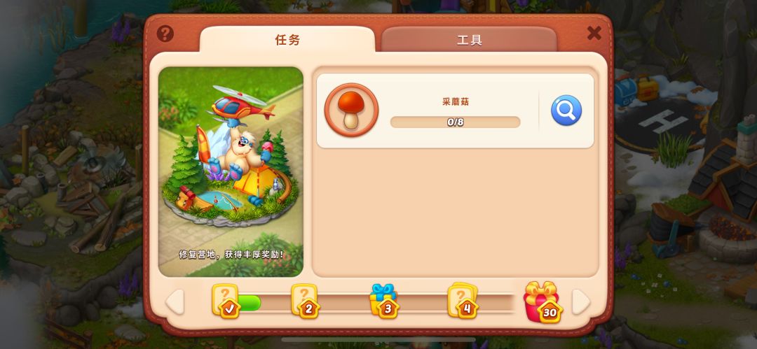 救救孩子 冒险不能推进了 2
