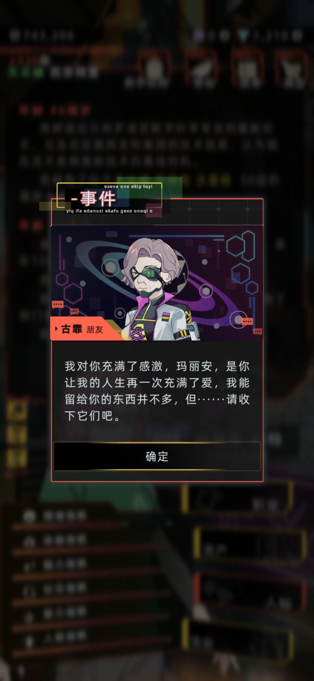 天哪,我真的哭了 6