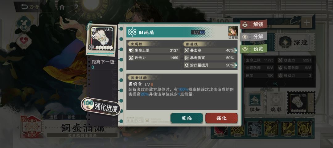 主线真的难吗？［doge］ 9