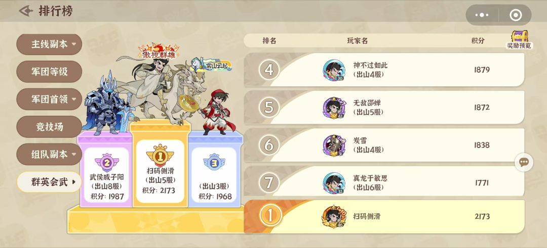 慎重玩吧。无下限厂商 3