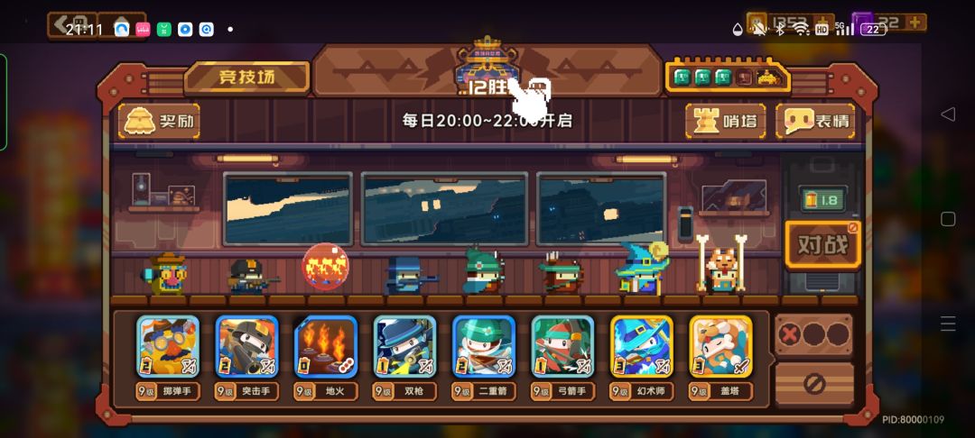 今天四轮十二胜,mvp盖塔 3