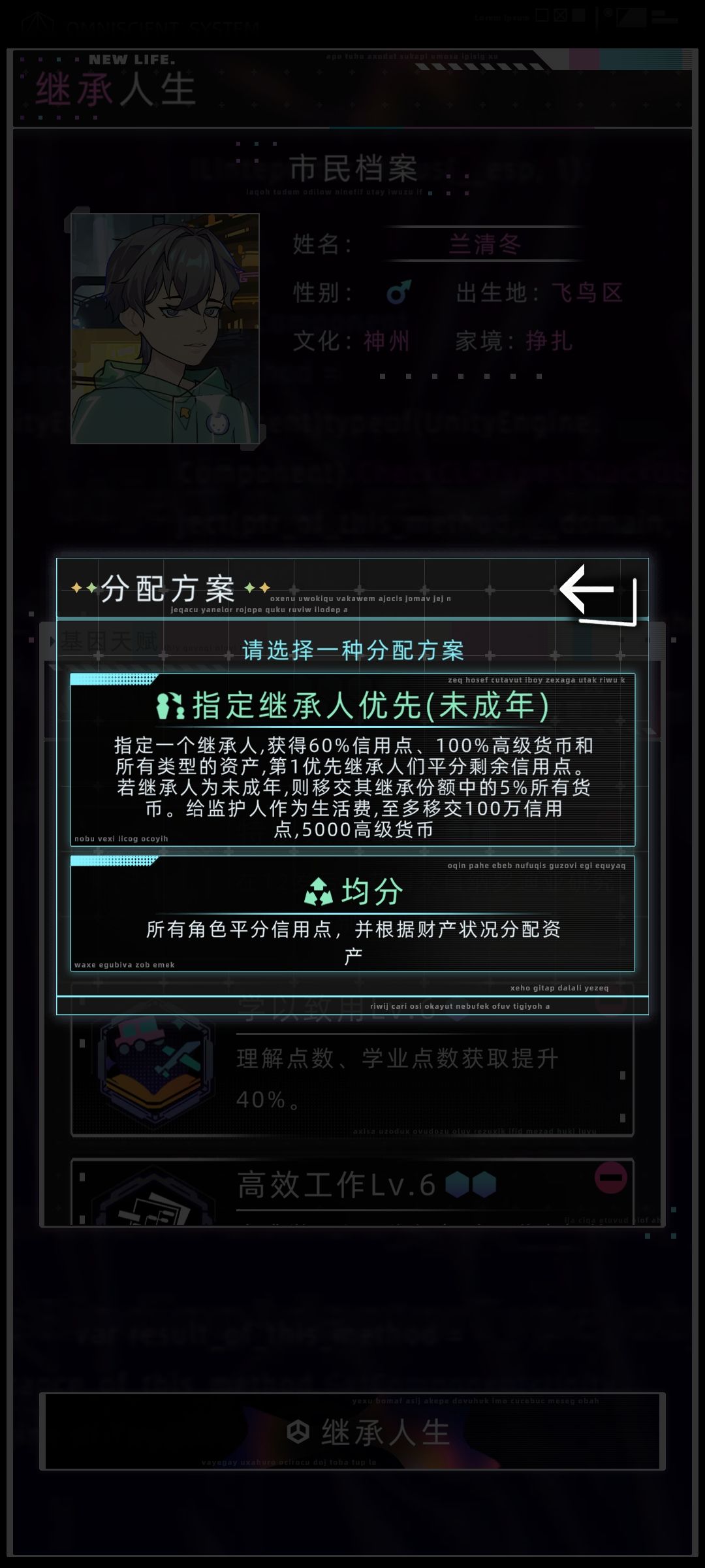 各位疑惑遗嘱问题的可以来看一下 2