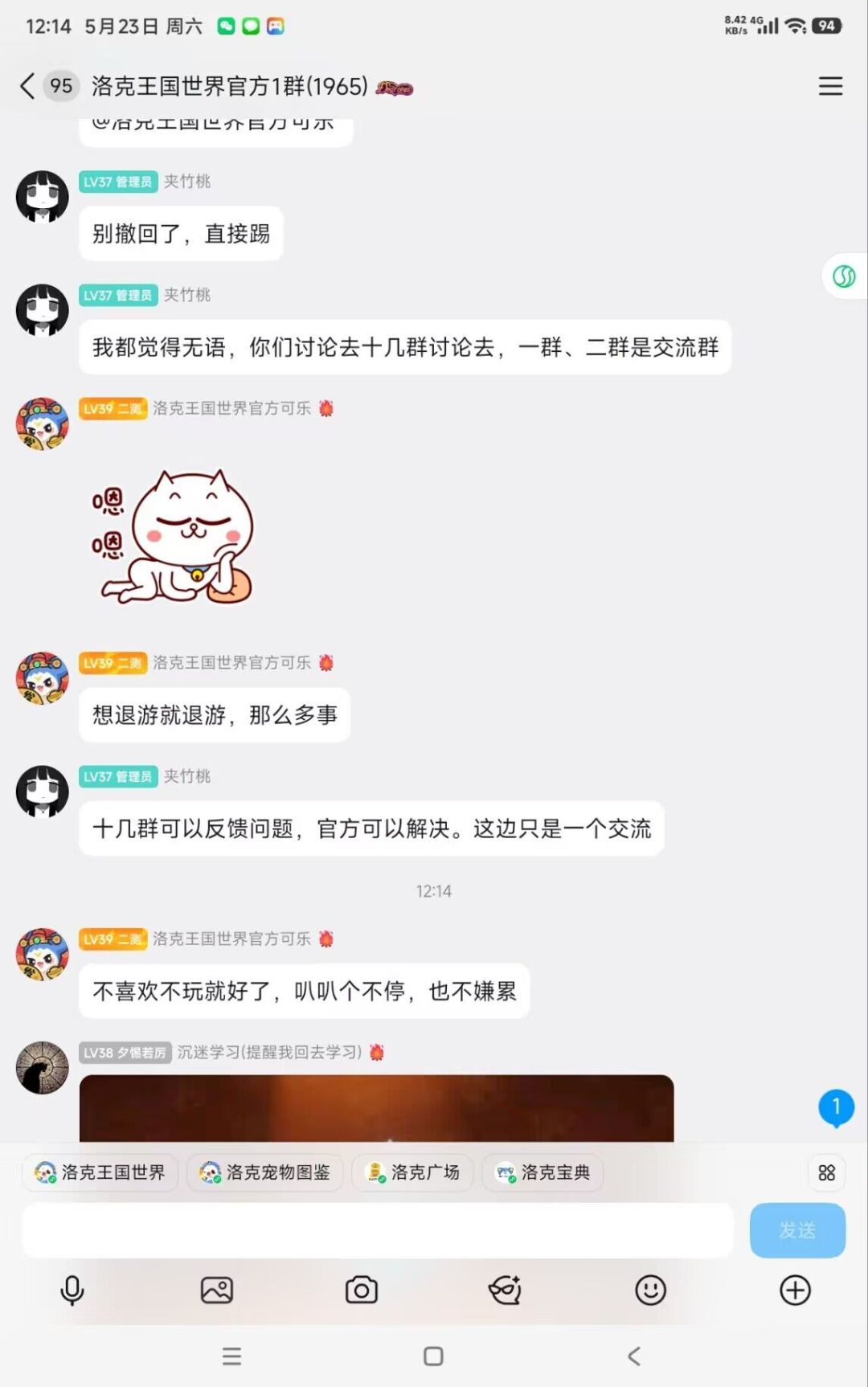 依旧神人频出 1