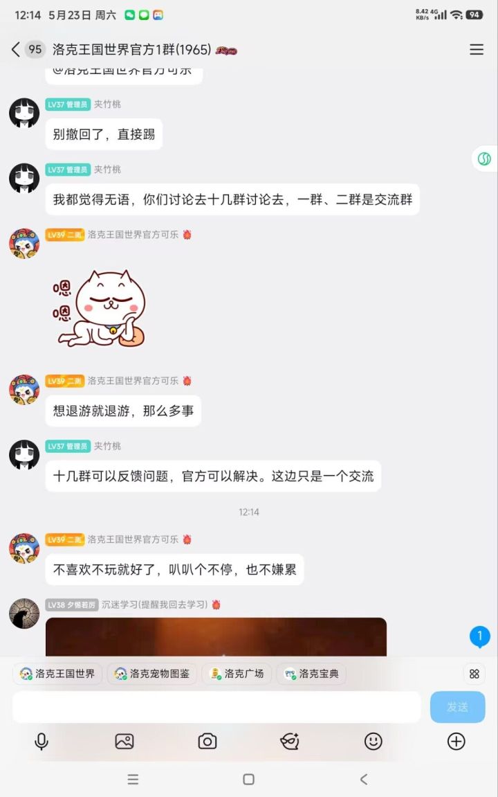 依旧神人频出截图