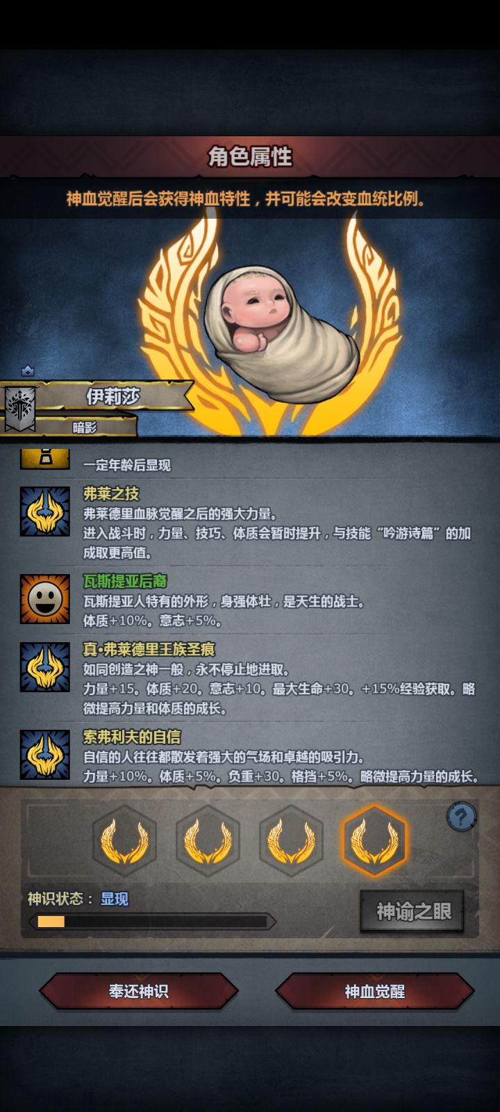 牛牛神特怎么选截图