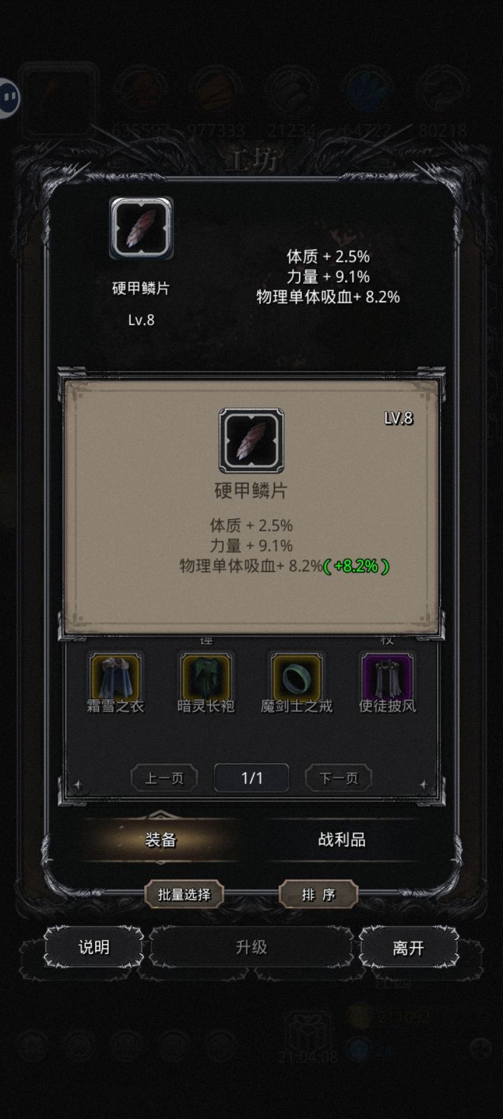 我这是不是出货了？（咦，我中了）😂截图