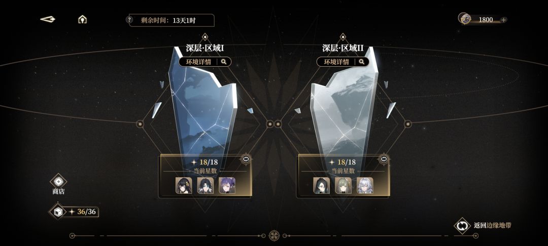 青大帝依旧在发光发热 1