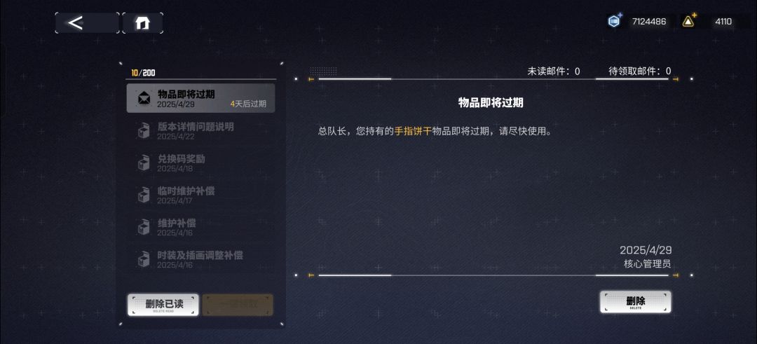 什么玩意? 1