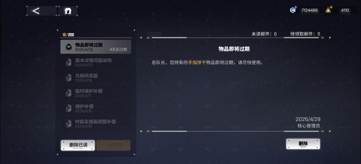 什么玩意？截图
