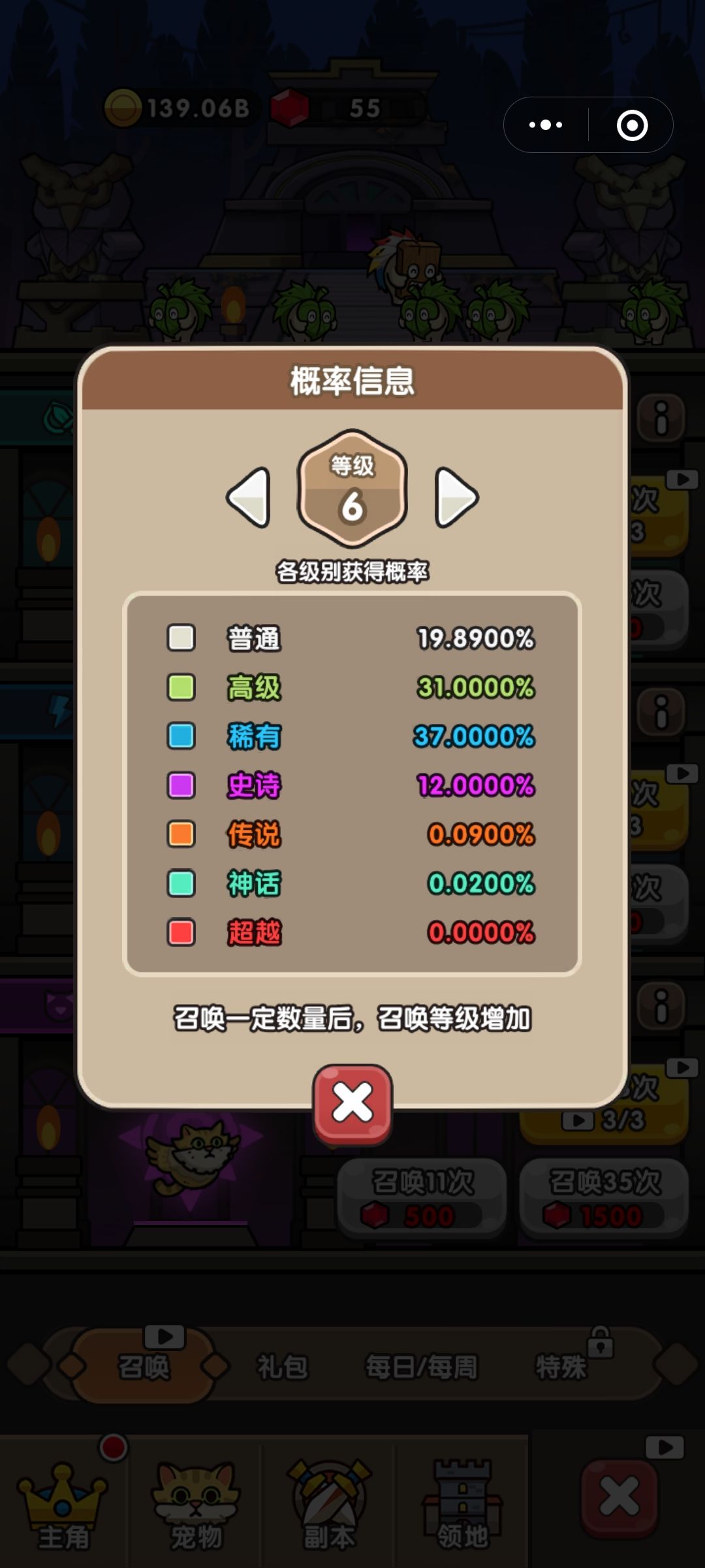 呜呼 2