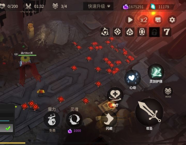 重炮手的地雷存放时间截图