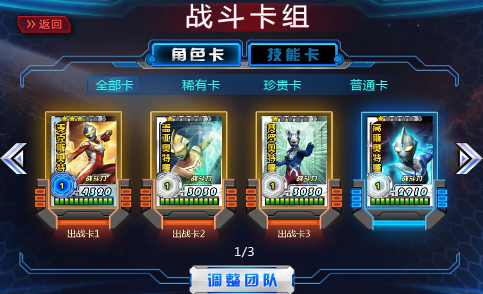 小时候的唯一真神 10