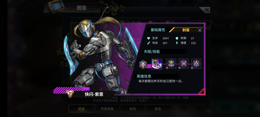 刷初始几天了,刚出了这两个,可以玩了么? 2