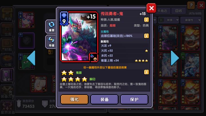 我要移星卡!!!!!截图