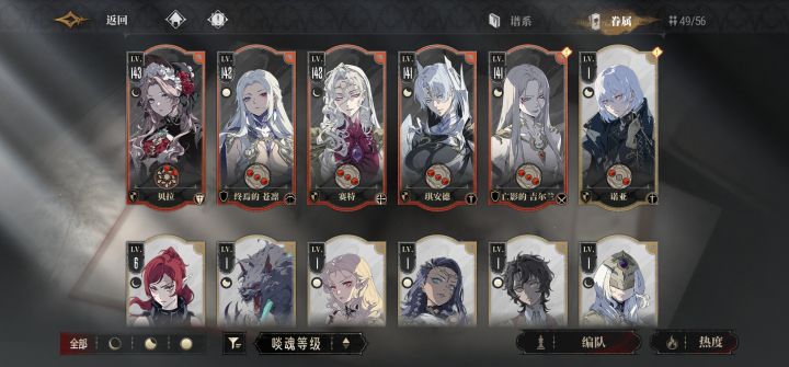 零氪三破截图