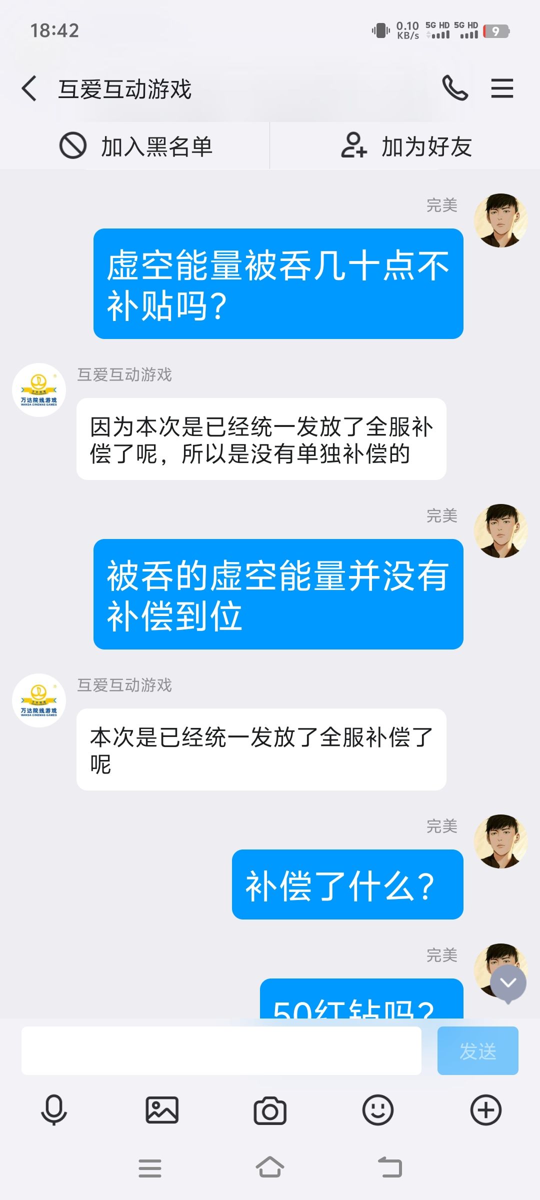 垃圾游戏,入坑需知 1