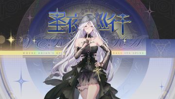 《幻塔》拥抱夜色眺望远星-拟态皮肤「圣夜巡行」